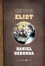 George Eliot - Daniel Deronda.