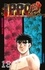 Ippo, saison 6 : The Fighting ! Tome 18