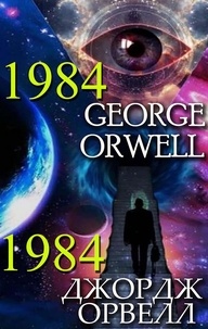 George Orwell et Джордж Орвелл - George Orwell. 1984, Джордж Орвелл. 1984.
