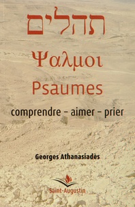 Georges Athanasiadès - Psaumes : comprendre - aimer - prier.