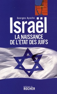 Georges Ayache - Israël - La naissance de l'Etat des Juifs.