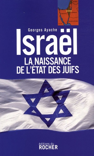 Georges Ayache - Israël - La naissance de l'Etat des Juifs.
