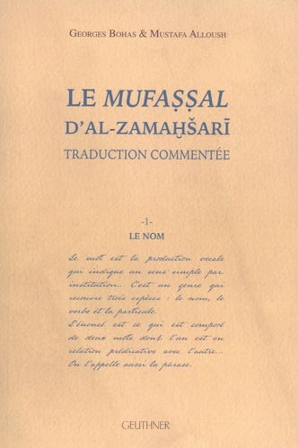 Le Mufassal d'Al-Zamahsari. Traduction commentée
