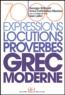 Georges Brillouët - 7000 expressions, locutions, proverbes du grec moderne.