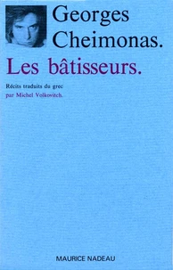 Les Bâtisseurs
