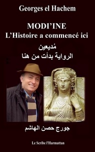 Georges El Hachem - Modi'ine - L'Histoire a commencé ici.