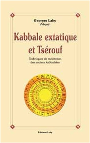 Georges Lahy - Kabbale extatique et Tsérouf - Techniques de méditation des anciens kabbalistes.