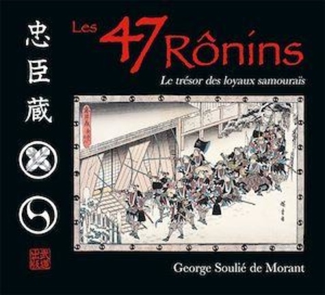 Les 47 Ronins. Le trésor des loyaux samouraïs
