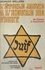 L'étoile jaune à l'heure de Vichy. De Drancy à Auschwitz