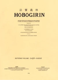 Hôbôgirin