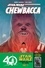 Star Wars - Chewbacca  Les mines d'Andelm. Avec un ex-libris