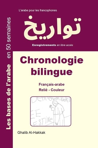 Ghalib Al-Hakkak - Chronologie bilingue fr-ar - Relié Couleur.