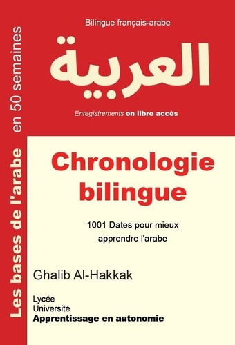 Ghalib Al-Hakkak - Chronologie bilingue - 1001 Dates pour mieux apprendre l'arabe.
