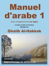 Ghalib Al-Hakkak - Manuel d'arabe - apprentissage en autonomie - tome I - Livre + Enregistrements en ligne en libre accès.