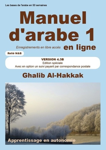 Ghalib Al-Hakkak - Manuel d'arabe en ligne - Tome I - Version 4.3B - Enregistrements accessibles en ligne.