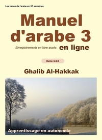 Ghalib Al-Hakkak - Manuel d'arabe en ligne - Tome III - Version 4 - Livre relié N&amp;B + enregistrements gratuits en ligne.