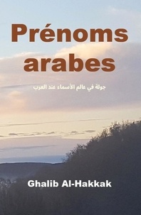 Ghalib Al-Hakkak - Prénoms arabes.
