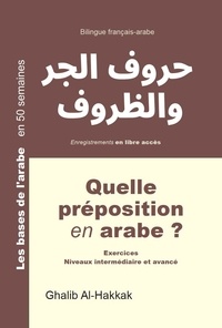 Ghalib Al-Hakkak - Quelle préposition en arabe ? - Exercices - Niveaux intermédiaire et avancé.