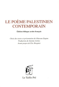 Ghassan Zaqtan - Le poème palestinien contemporain - Edition bilingue arabe-français.