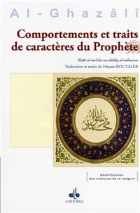 Comportements et traits de caractères du prophète