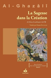 La Sagesse divine dans la Création