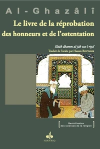 Le livre de la réprobation des honneurs et de l'ostentation