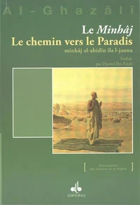 Le Minhâj, Le chemin vers le paradis