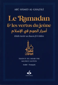 Le Ramadan et les vertus du jeune