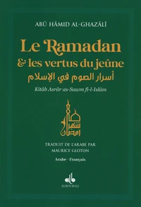 Le Ramadan et les vertus du jeune