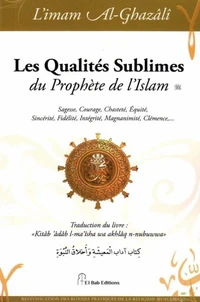 Les qualités sublimes du prophète de l'Islam