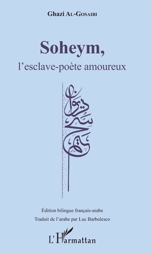 Ghazi Al-Gosaibi - Soheym, l'esclave-poète amoureux.