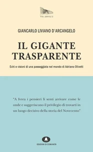 Il gigante trasparente