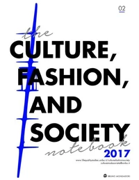 The Development of Fashion Institutions in Italy Involving Both Private and Public Sectors (1945-1962)