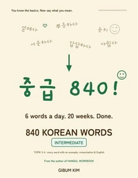 840 Korean Words: Intermediate