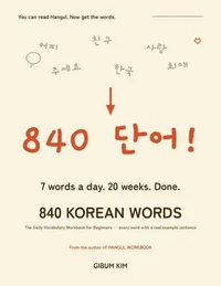 840 Korean Words