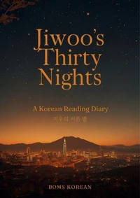 Jiwoo's Thirty Nights: A Korean Reading Diary