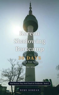 Korean Shadowing Bootcamp: 30 Days to Unstick Your Speaking