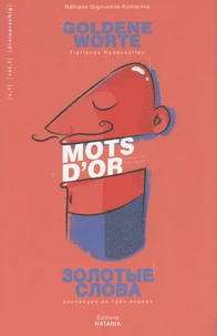 Mots d'or