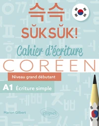 Suksuk ! Cahier d'écriture coréen. Niveau grand débutant. A1. Ecriture simple