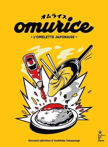 Omurice. L'omelette japonaise