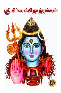  GiriTrading - Sri Shiva Stotrangal.