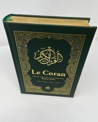 Le Coran
