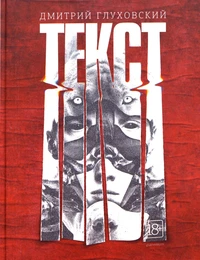 Tekct