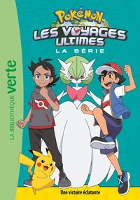 Une victoire éclatante