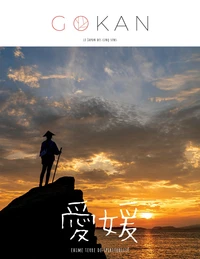 Ehime, terre de spiritualité