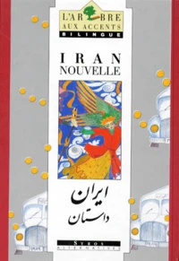 Iran Nouvelle