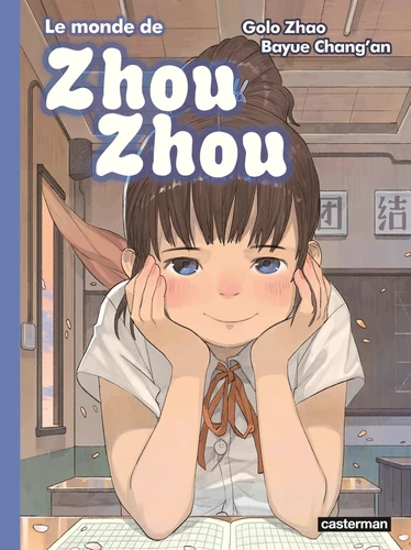 Couverture de Le monde de Zhou Zhou n° 5 : Tome 5