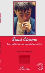 Séoul cinéma