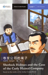 Sherlock Holmes and the Case of the Curly Haired Company
