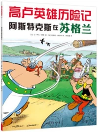 Astérix chez les Pictes